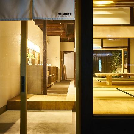 九宿 Kushuku 교토 외부 사진