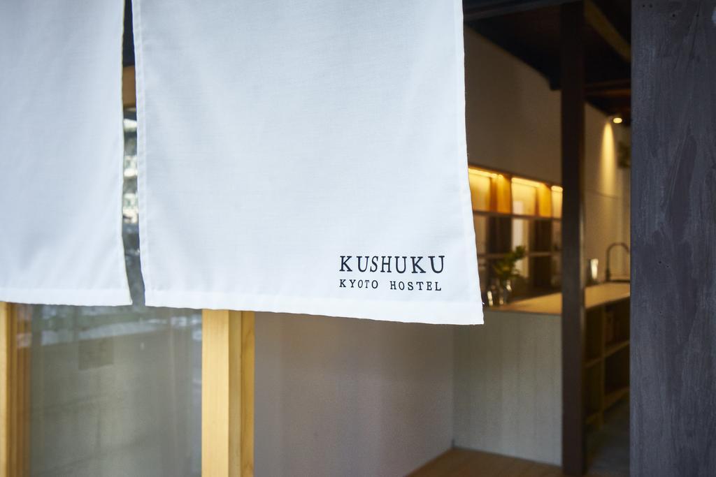 九宿 Kushuku 교토 외부 사진